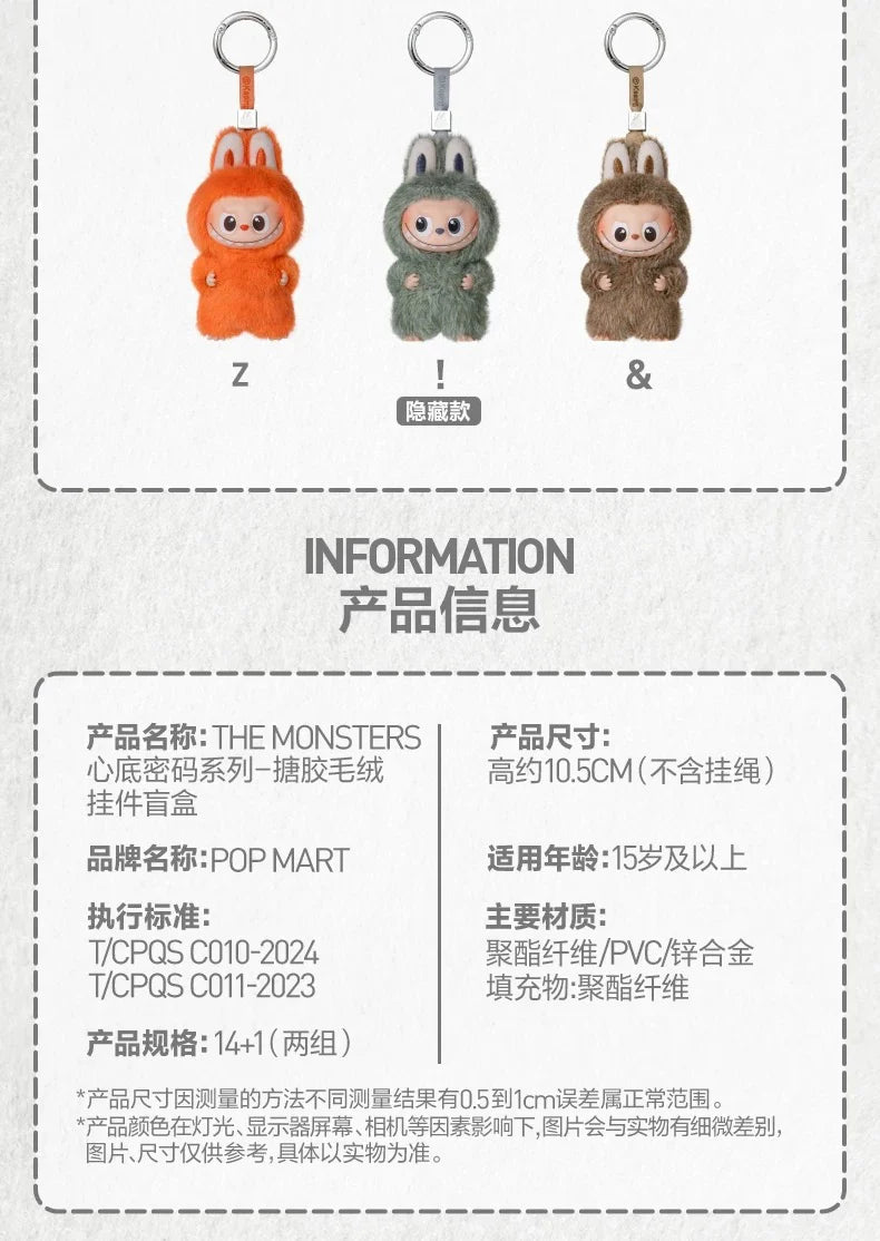[A-M] [N-Z] THE MONSTERS Heart Bottom Password Series