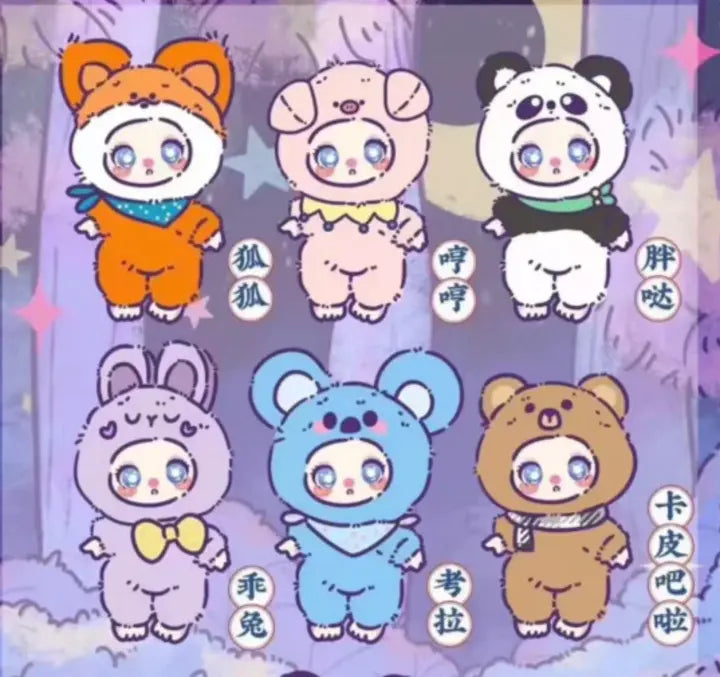 LIILA'S ZOO